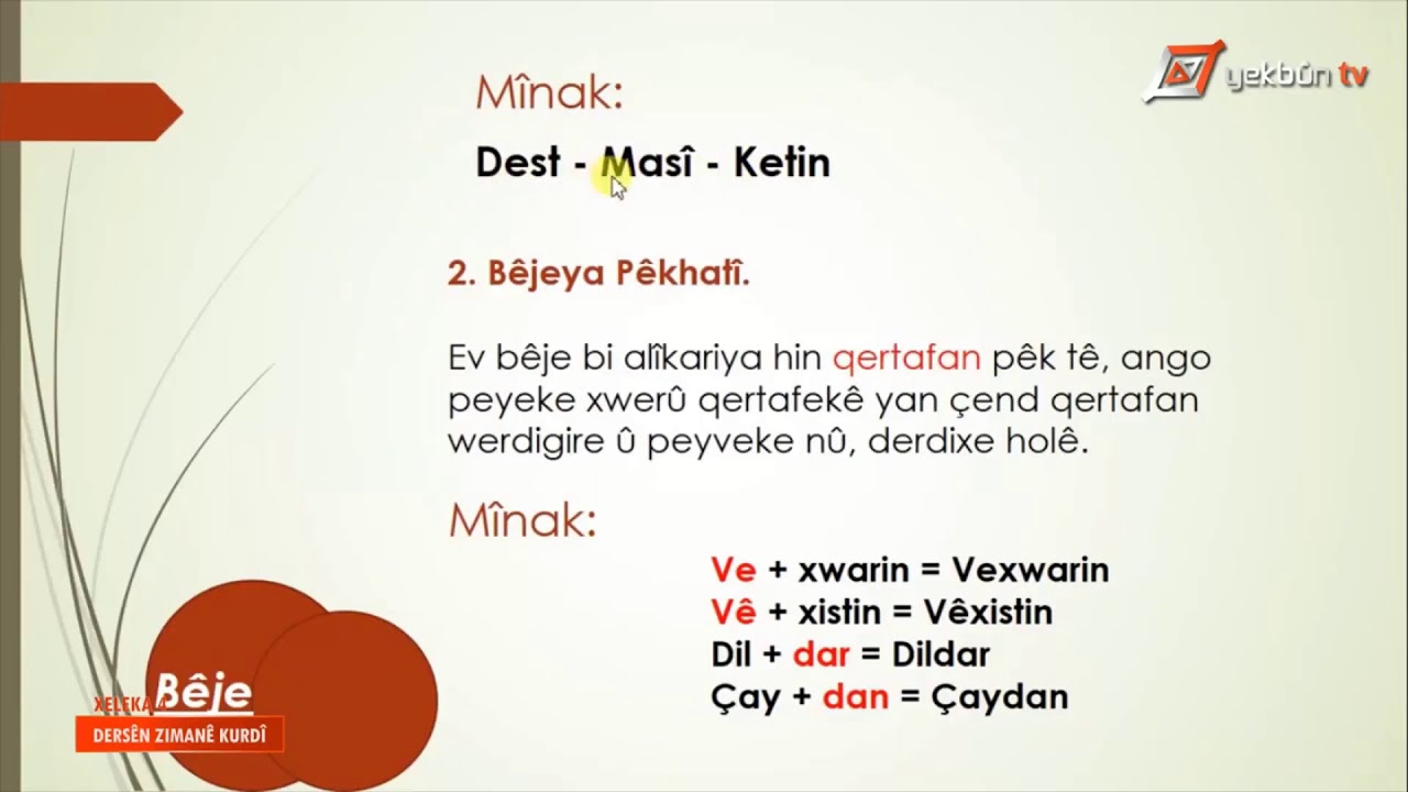 DERSÊN ZIMANÊ KURDÎ | Xeleka 4