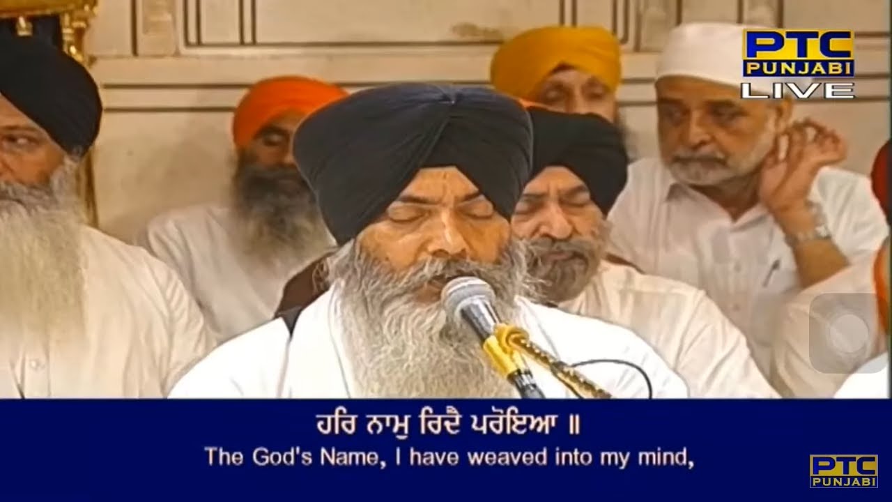 Har Naam Ridai Paroya Sabh Kaaj Hamara Hoeya