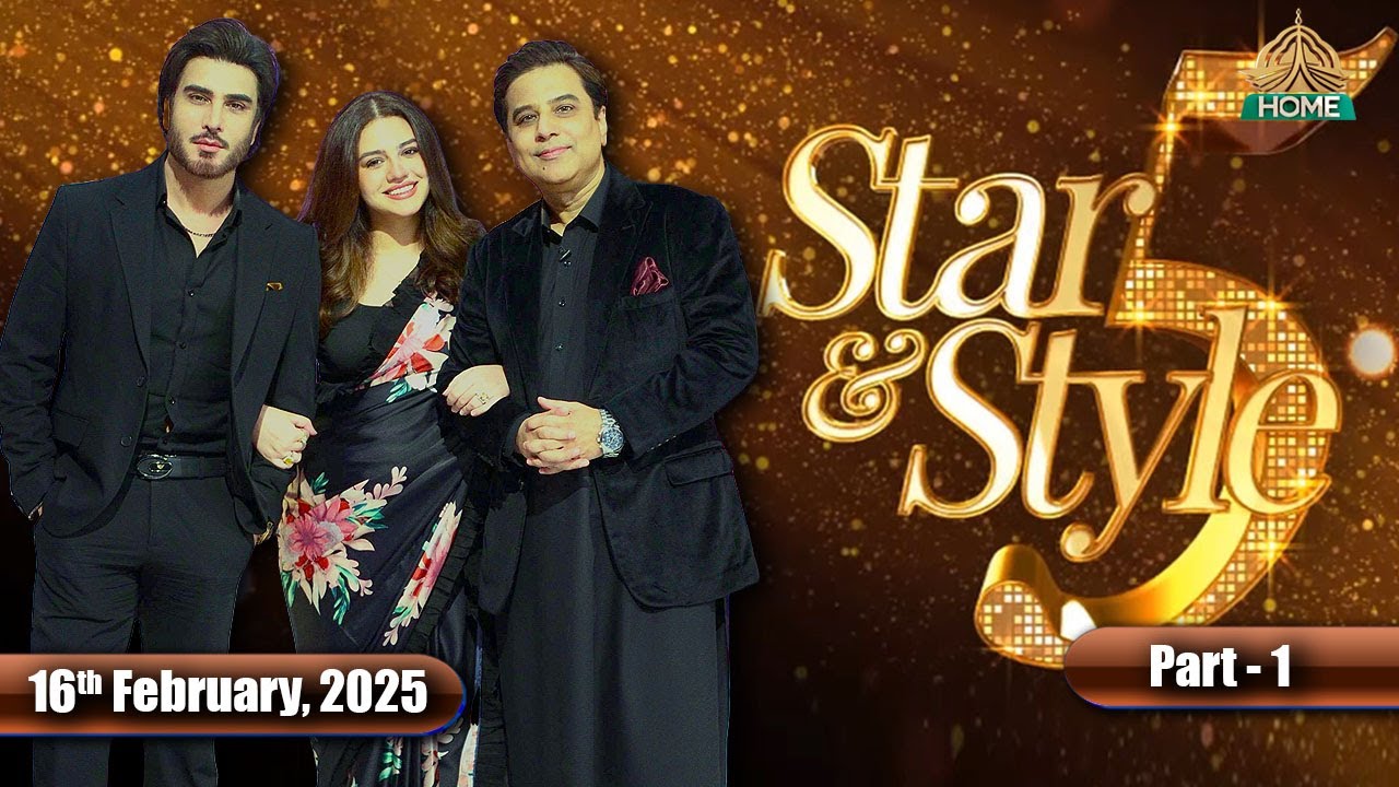 Star & Style Season - 5 | Imran Abbas & Zara Noor Abbas | 16th  February  2025 | Part 1 | PTV Home