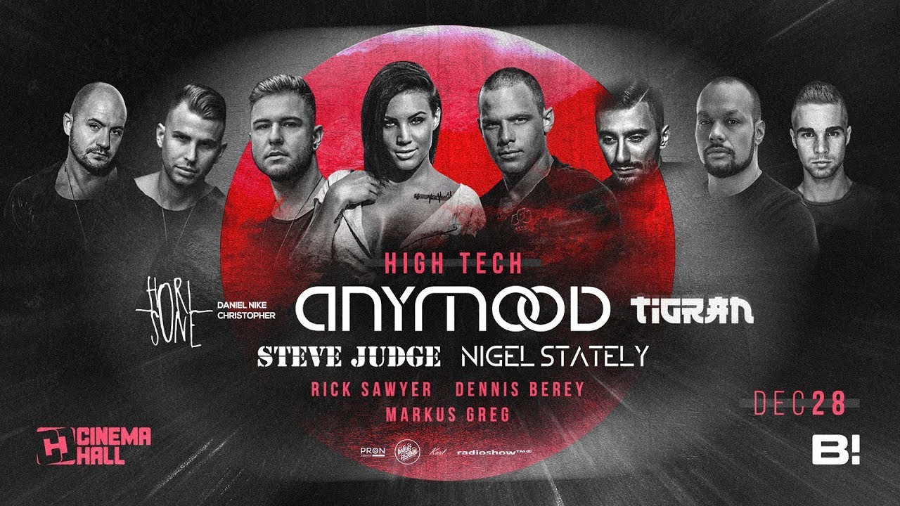 Horisone | 1228/ Anymood ✘ High tech #Cinema Hall