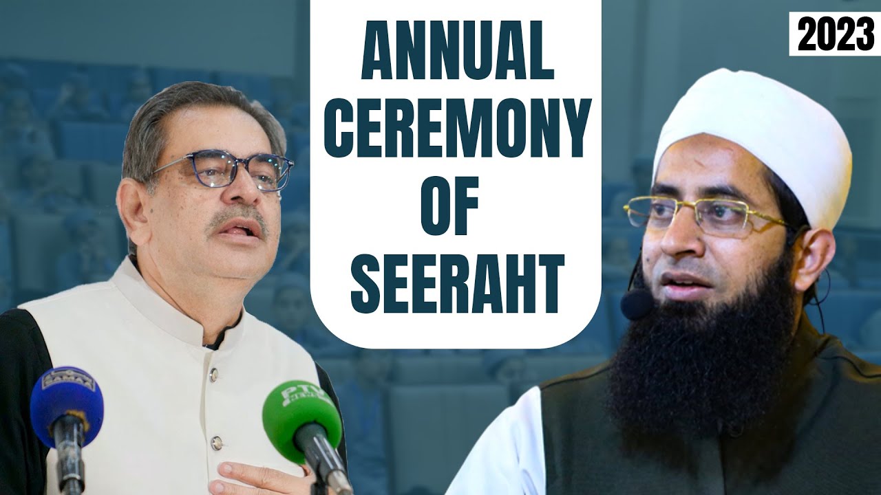 Annual Ceremony of Seeraht in FCCI | 2023 | Seeraht | Mufti Mustafa Aziz