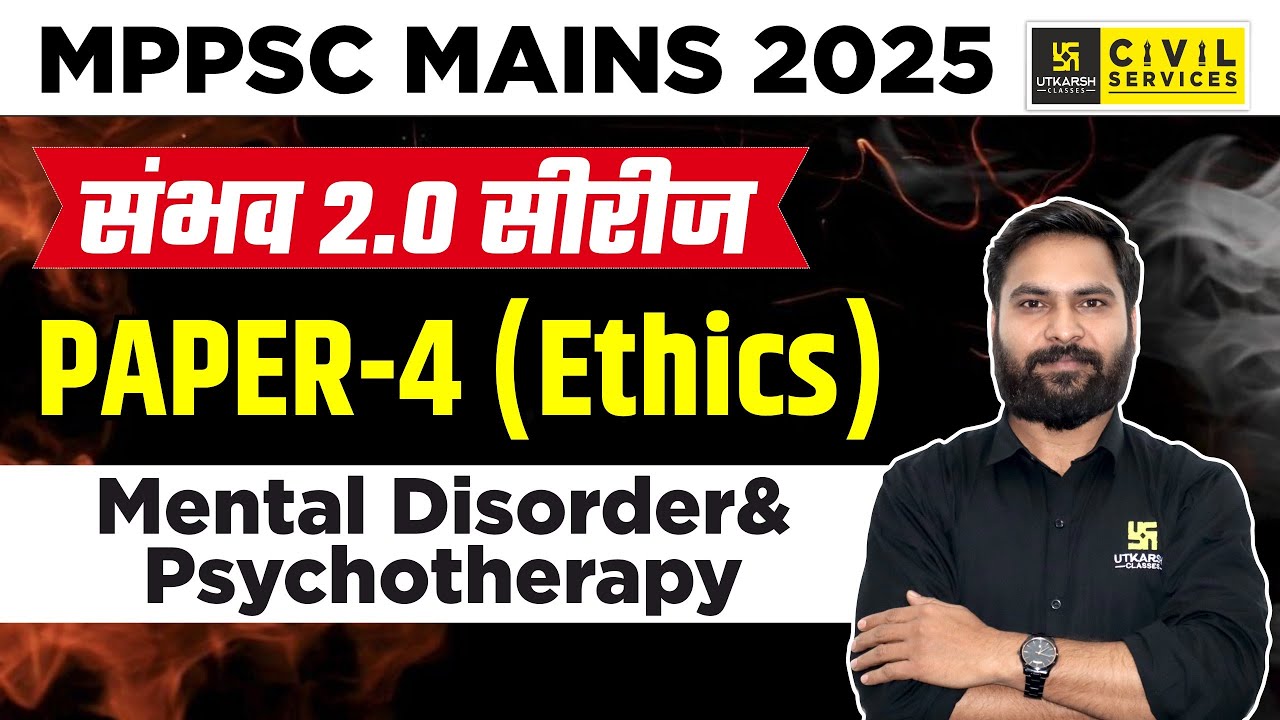 MPPSC Mains 2025 | संभव 2.0 सीरीज़ | Ethics | Mental Disorder & Psychotherapy | By Sandeep Sir