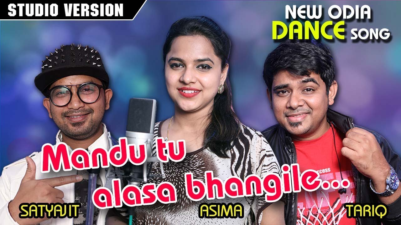 Mandu tu alasa bhangile || Satyajit, Asima, Tariq Aziz || New Odia Dance Song