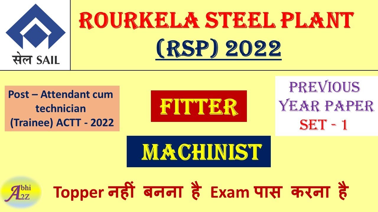 SAIL Fitter Previous Year Question Paper| SAIL Rourkela Fitter Question Paper| Sail #Sail #Set_1