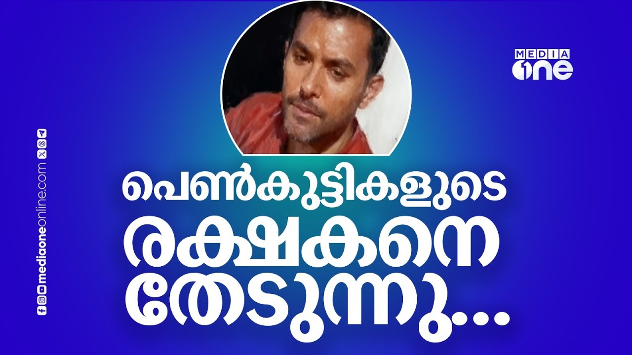 ട്രെയിനിൽ പെൺക്കുട്ടികളെ രക്ഷിച്ച് പ്രതിയെ കീഴ്പ്പെടുത്തിയയാളുടെ ഫോട്ടോ പുറത്തുവിട്ടു...