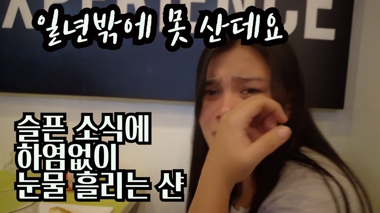 이런 일이 가능한건 가요?(Donation)