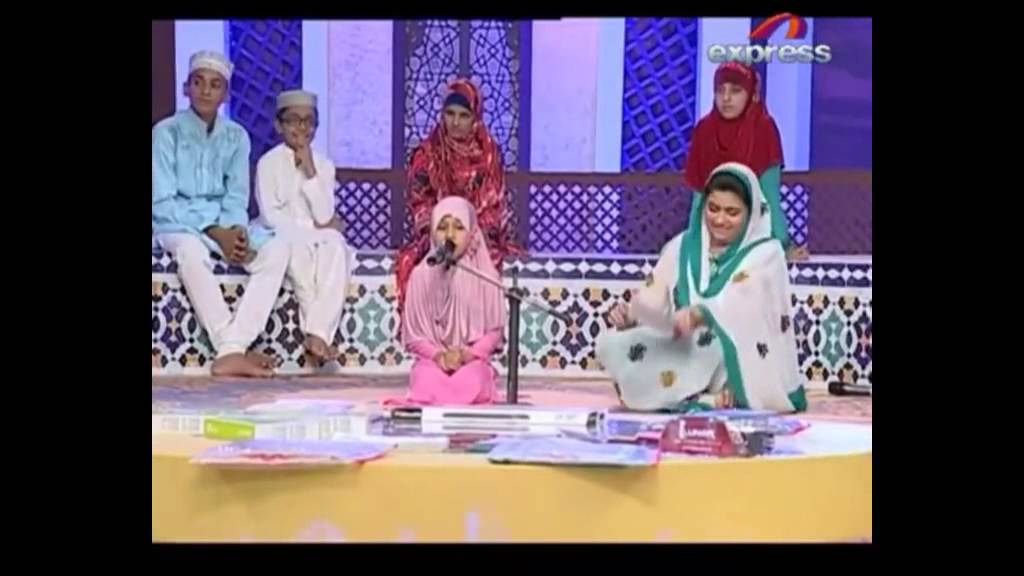 Young Girl Naat - Emotional - Meri Ulfat Madinay Say