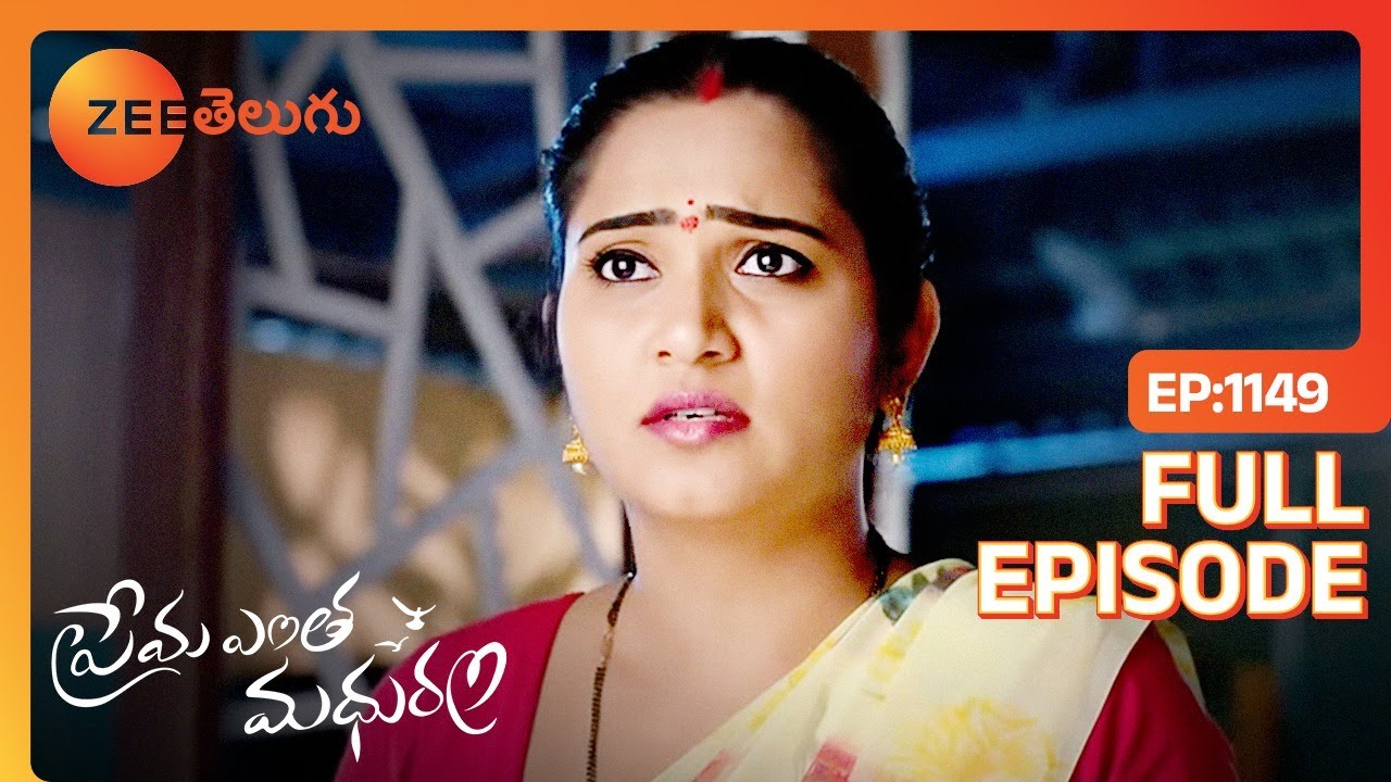 ఎక్కువసేపు ఇక్కడ ఉండటం మంచిది కాదు | Prema Entha Maduram | Full Ep 1149 | Zee Telugu | 11 Jan 2024