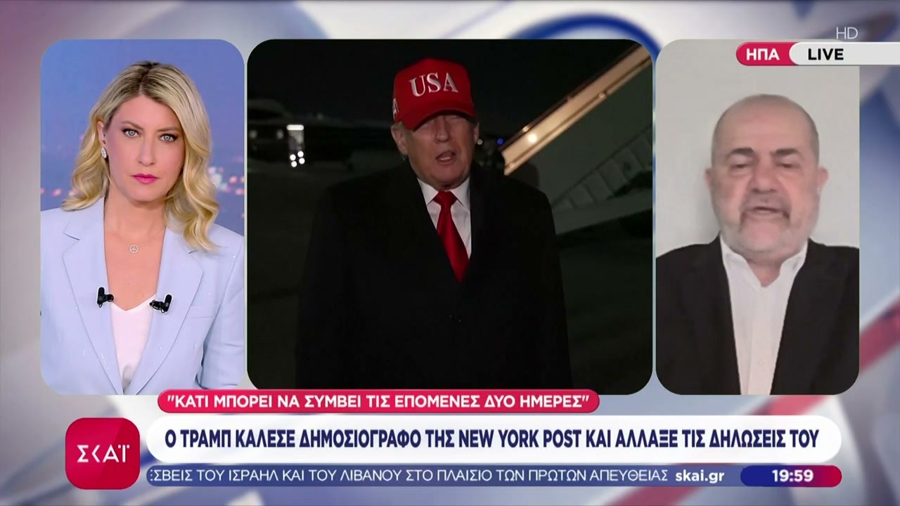 &Omicron; &Tau;&rho;&alpha;&mu;&pi; &kappa;ά&lambda;&epsilon;&sigma;&epsilon; &delta;&eta;&mu;&omicron;&sigma;&iota;&omicron;&gamma;&rho;ά&phi;&omicron; &tau;&eta;&sigmaf; New York Post &kappa;&alpha;&iota; ά&lambda;&lambda;&alpha;&xi;&epsilon; &tau;&iota;&sigmaf; &delta;&eta;&lambda;ώ&sigma;&epsilon;&iota;&sigmaf; &tau;&omicron;&upsilon; | &Beta;&rho;&alpha;&delta;&iota;&nu;ό &delta;&epsilon;&lambda;&tau;ί&omicron;