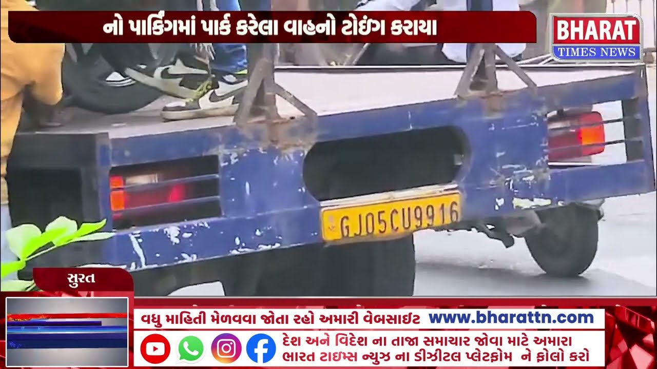 સુરતમાં ડમ્પર ચાલક દ્વારા બાળકને અડફેટે લેવાનો મામલો | Dump Truck Driver Hits Child in Surat