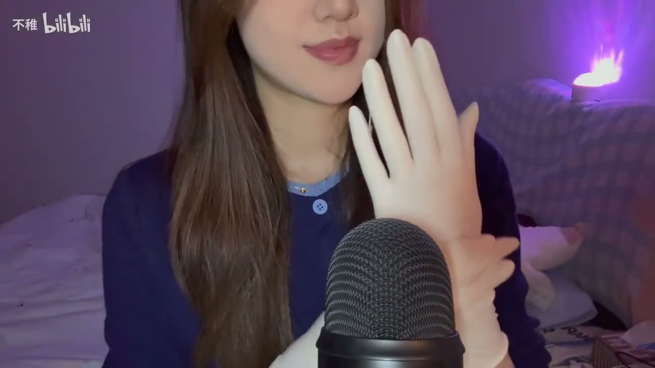 Glove ASMR
