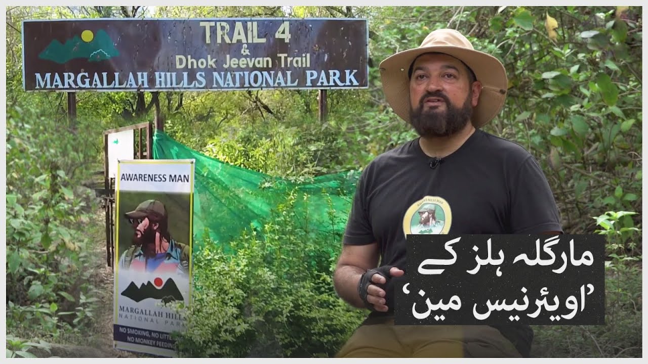 Islamabad: Awareness Man at Margalla Hills National Park