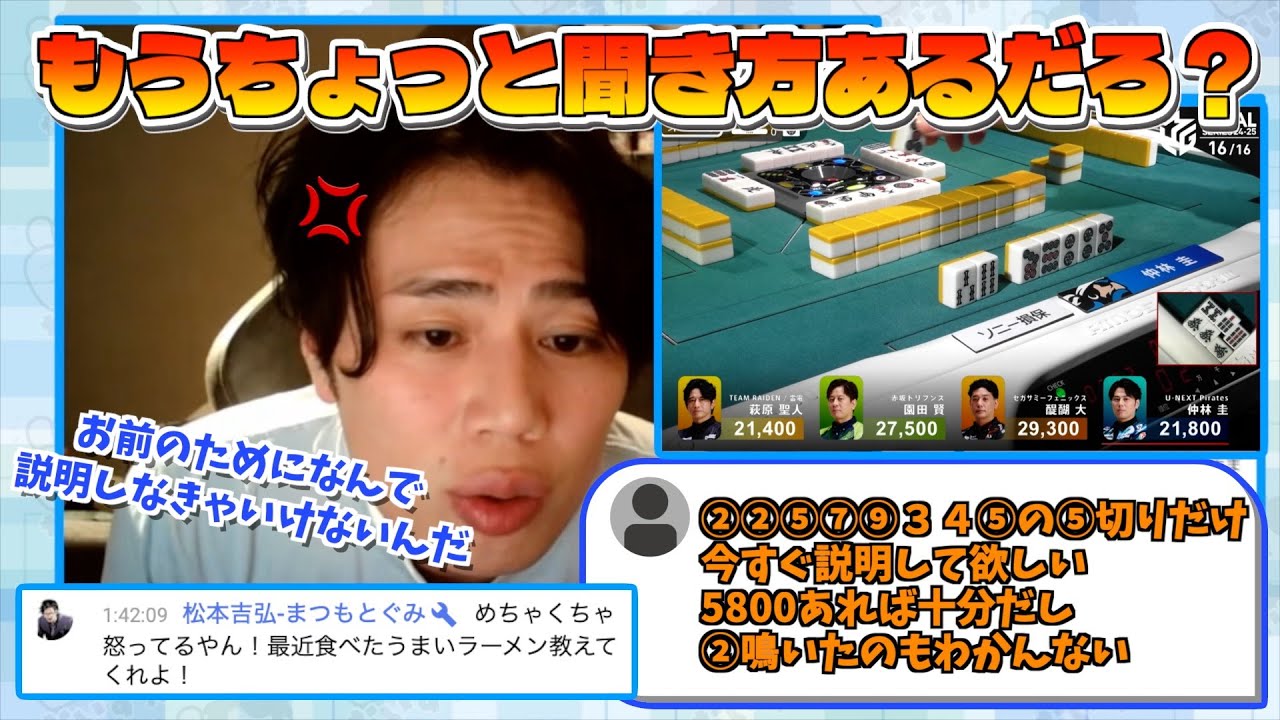 ちょっと怒り気味のじゃが【仲林圭のじゃがちゃんねるきりぬき】