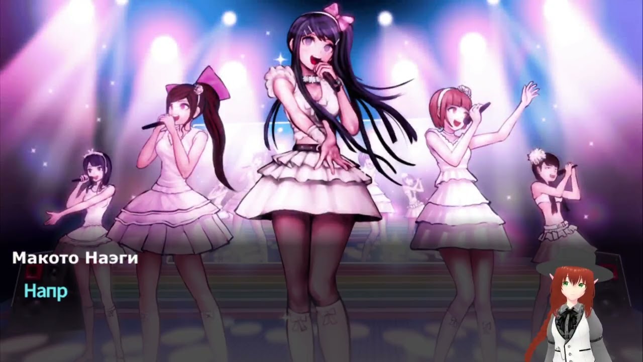 Не осуждай! | Danganronpa