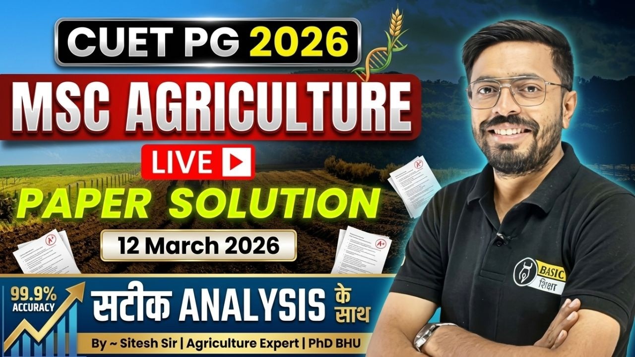 CUET PG MSc Agriculture Live Paper Solution 2026 | CUET PG MSc Agriculture Paper Analysis