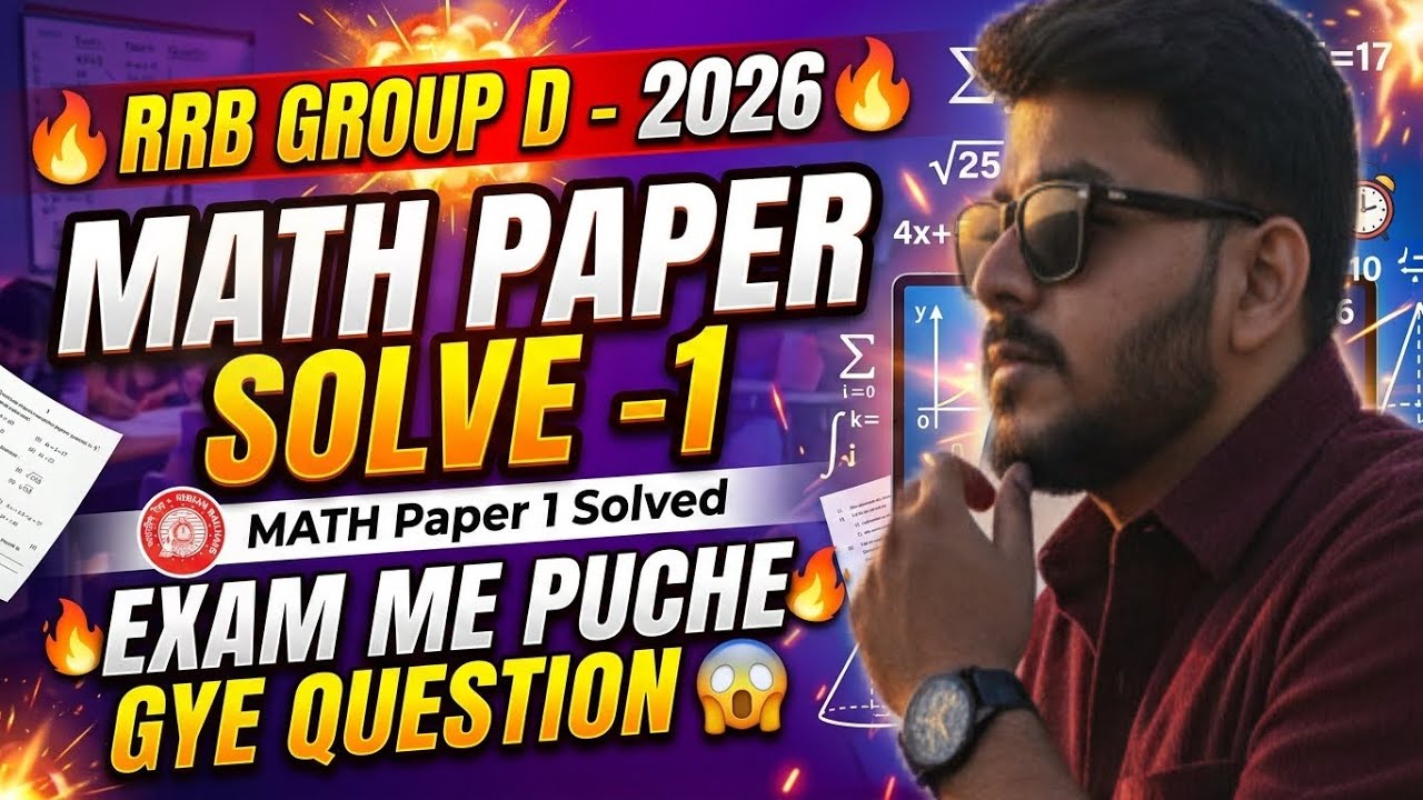 RRB Group D-2026🔥| Math paper solve-1👍| Target RRB Group D-2026📣🔥
