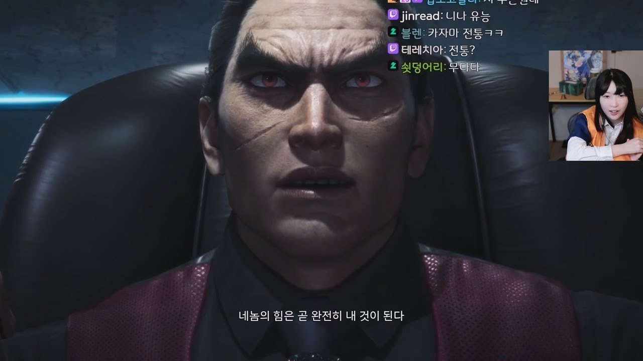 2024 01 27 철권8 스토리 달리기