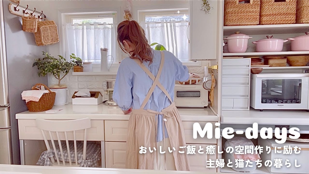 135.［夫婦2人で♥］無理せず楽しく過ごす休日、朝食・夕食作り、猫、食器収納
