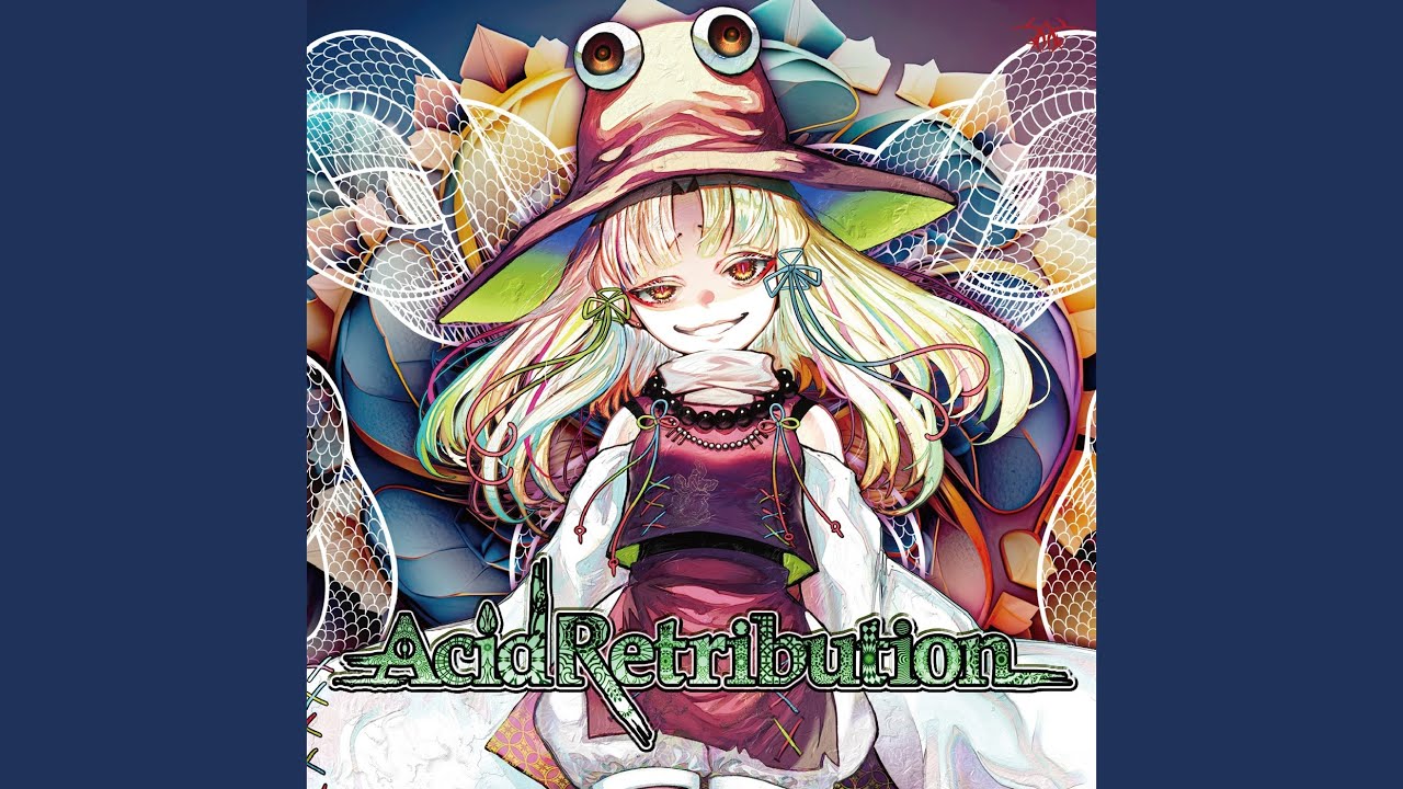 祟境曲下、彩酸ノ絶 [Radio Edit]