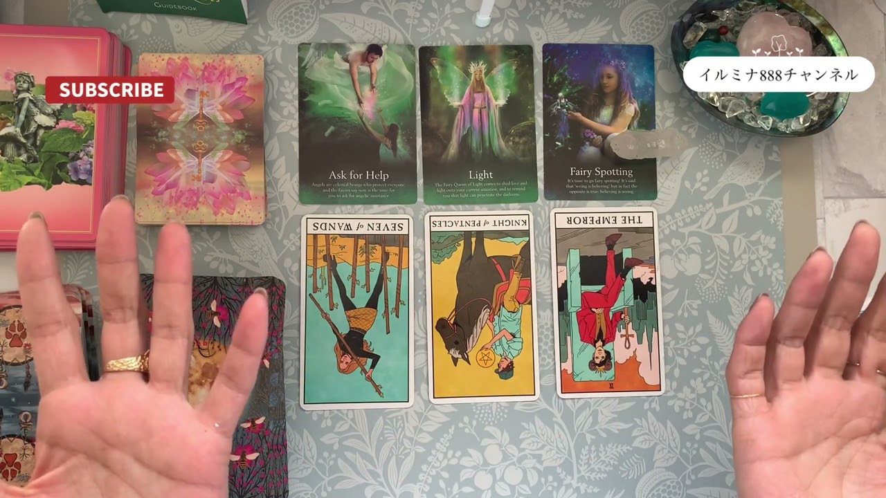 ㊗️おめでとうございます✨レムリアから祝福のメッセージ#tarot #タロット #祝福 #レムリア 
