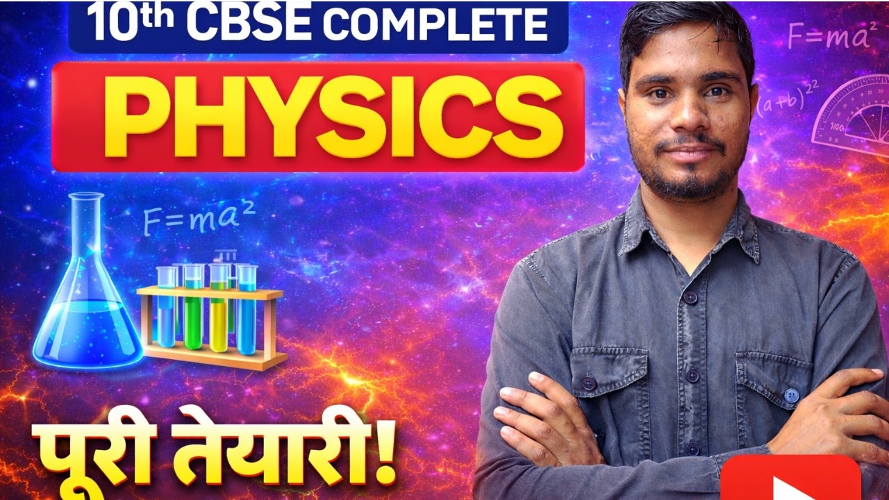10th CBSE Physics Complete Course | Full Syllabus One Shot | Class 10 Physics Revision 2026