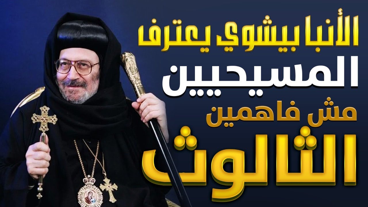 تسريب 