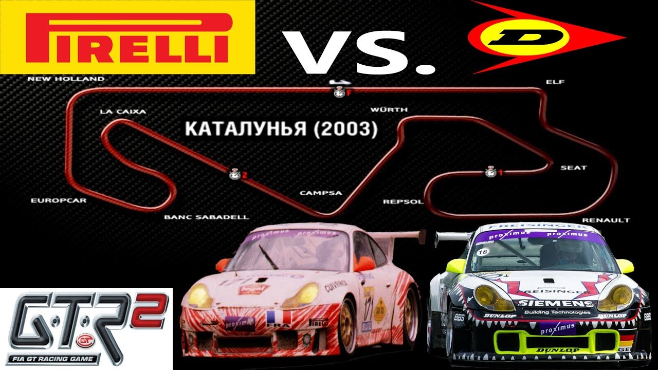 GTR 2 шинный батл Pirelli vs. Dunlop на Porsche 996 GT3-RS