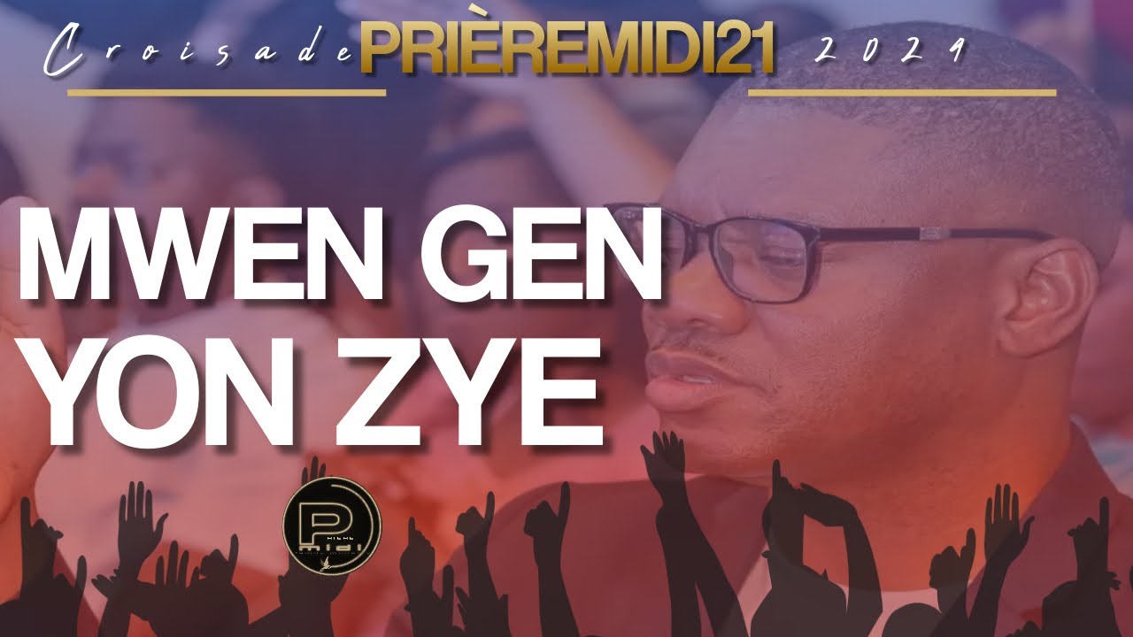 Mwen gen yon zye kap veye sou mwen | Louanj pwisan | TFG Louanj et Adoration