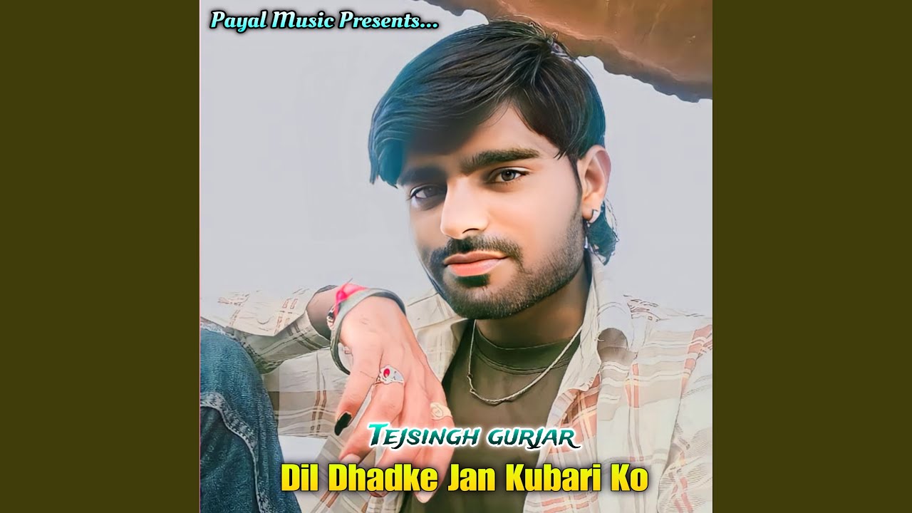 Dil Dhadke Jan Kubari Ko