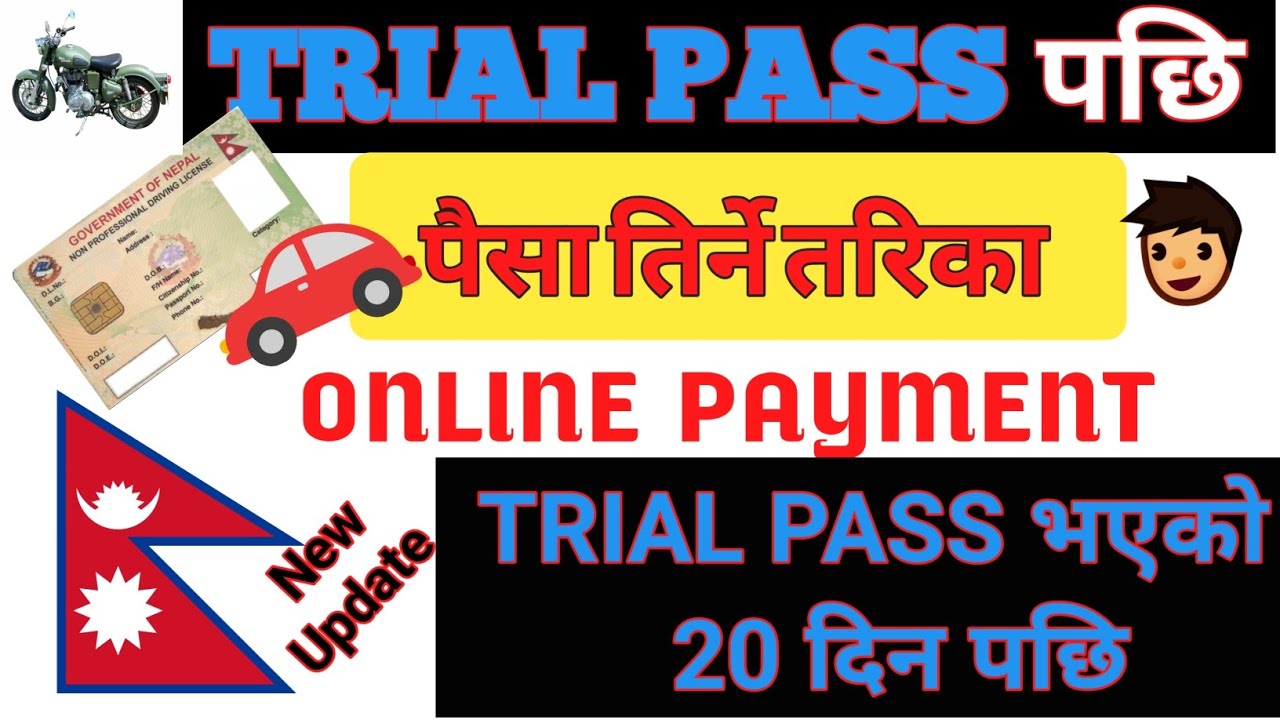 Driving licence Online payment । apply nepali driving License From । How to pay license payment