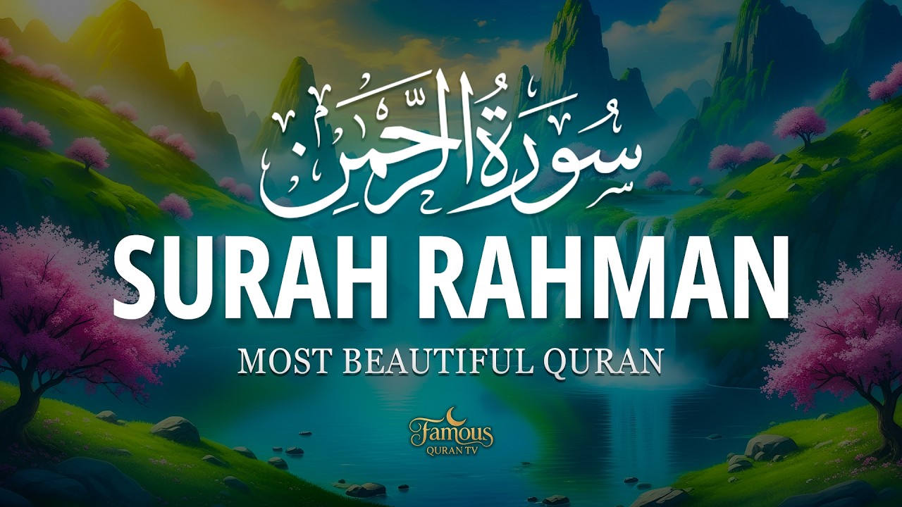 Surah Ar-Rahman (سورة الرحمن) | Relaxing Quran Tilawat for Inner Peace — Alaa Aqel