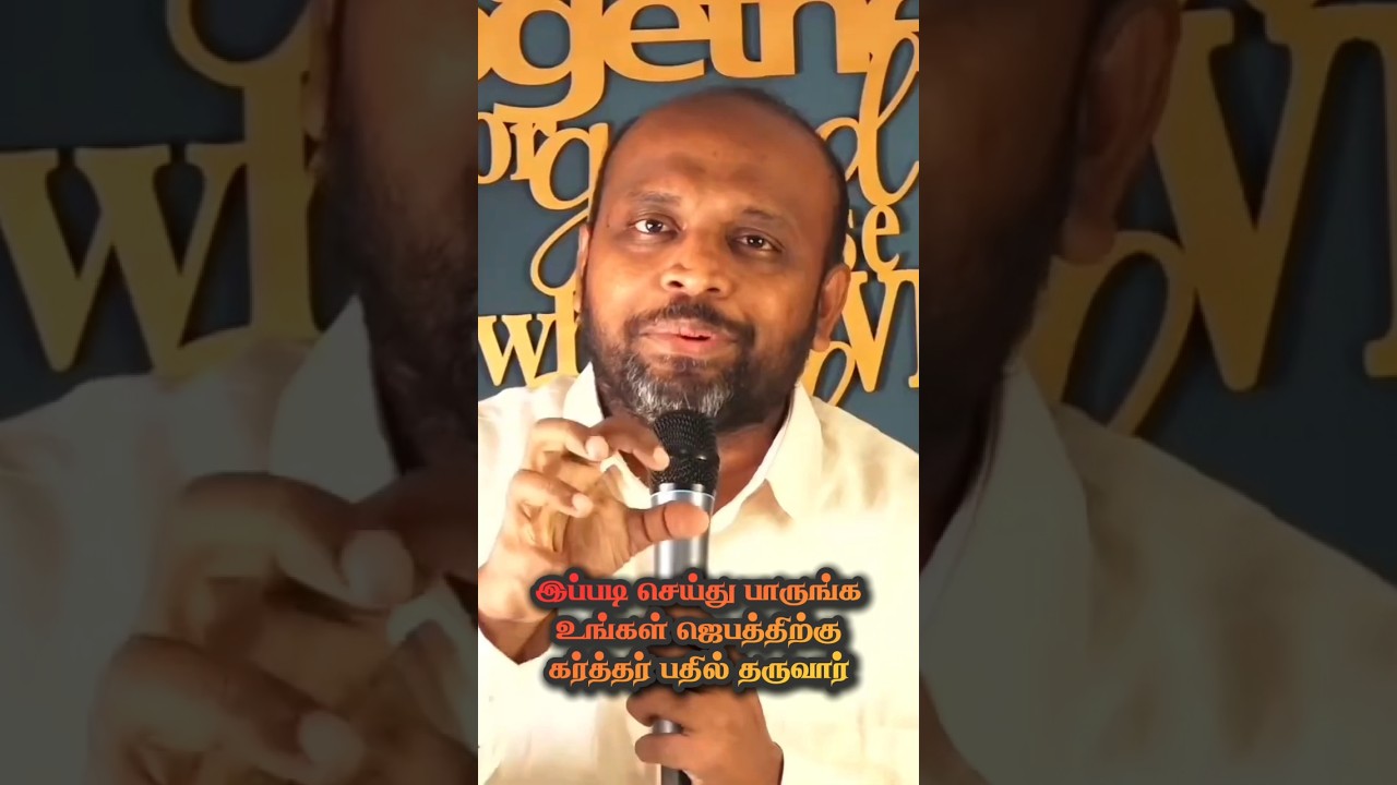 Johnsam Joyson | Davidsam Joyson | FGPC Nagercoil #shorts #davidsamjoyson #johnsamjoyson