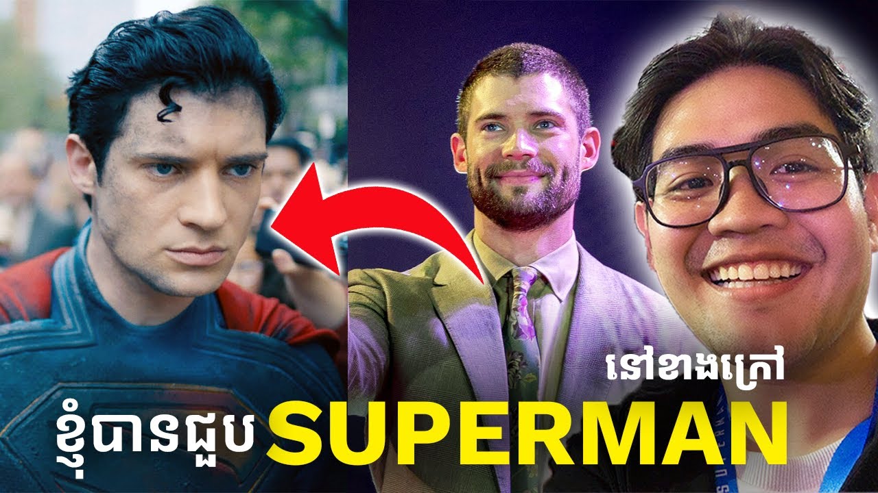 ជួបតួ SUPERMAN ផ្ទាល់នៅប្រទេស​ PHILIPPINES 🇵🇭