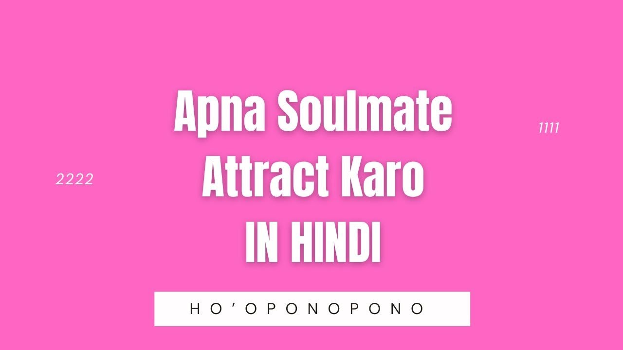Ho&rsquo;oponopono se Apna Soulmate Attract Karo | Manifest  Love Fast | IN HINDI