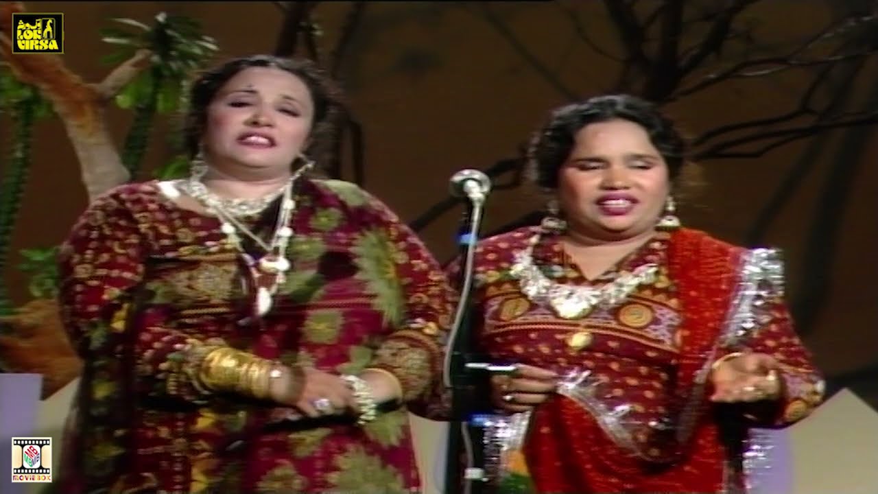 SARAIKI LOK GEET - HASINA MUMTAZ - LOK VIRSA
