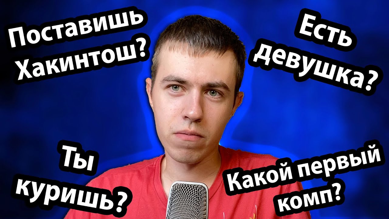 Ермаков: Вечер вопросов и ответов (19.08.2023)