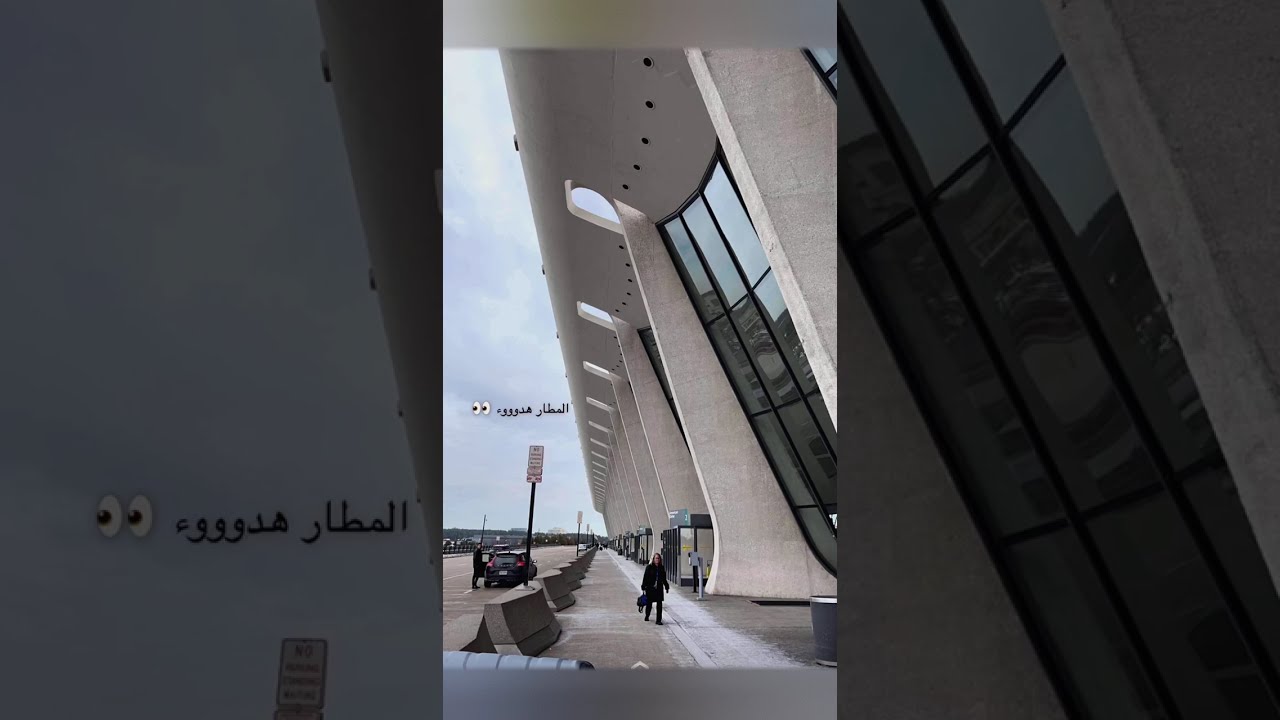 الرجوع إلى السعودية 🤩🥳✨| آخر يوم في أمريكا 🇺🇸| جزء 1️⃣| سنابات اروى الضلعان| سنابات اروى الراجحي