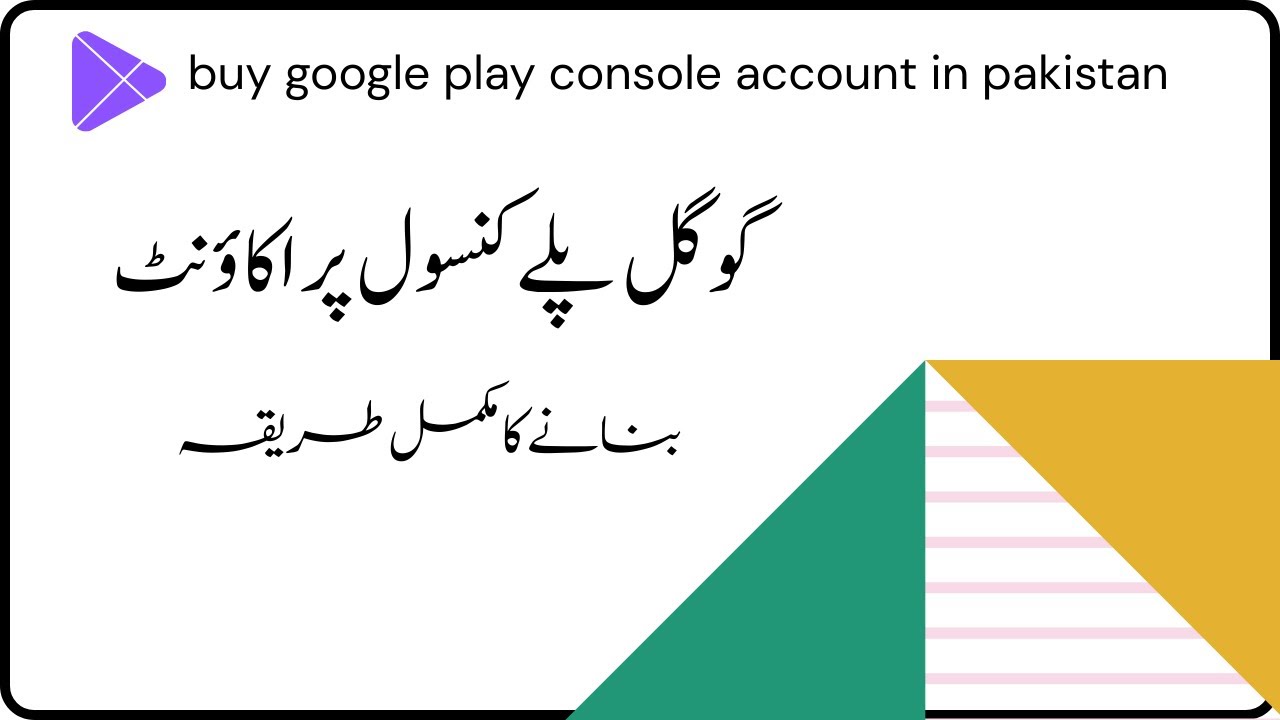 How to Buy Google Play Console Account in Pakistan &ndash; Step by Step Guide