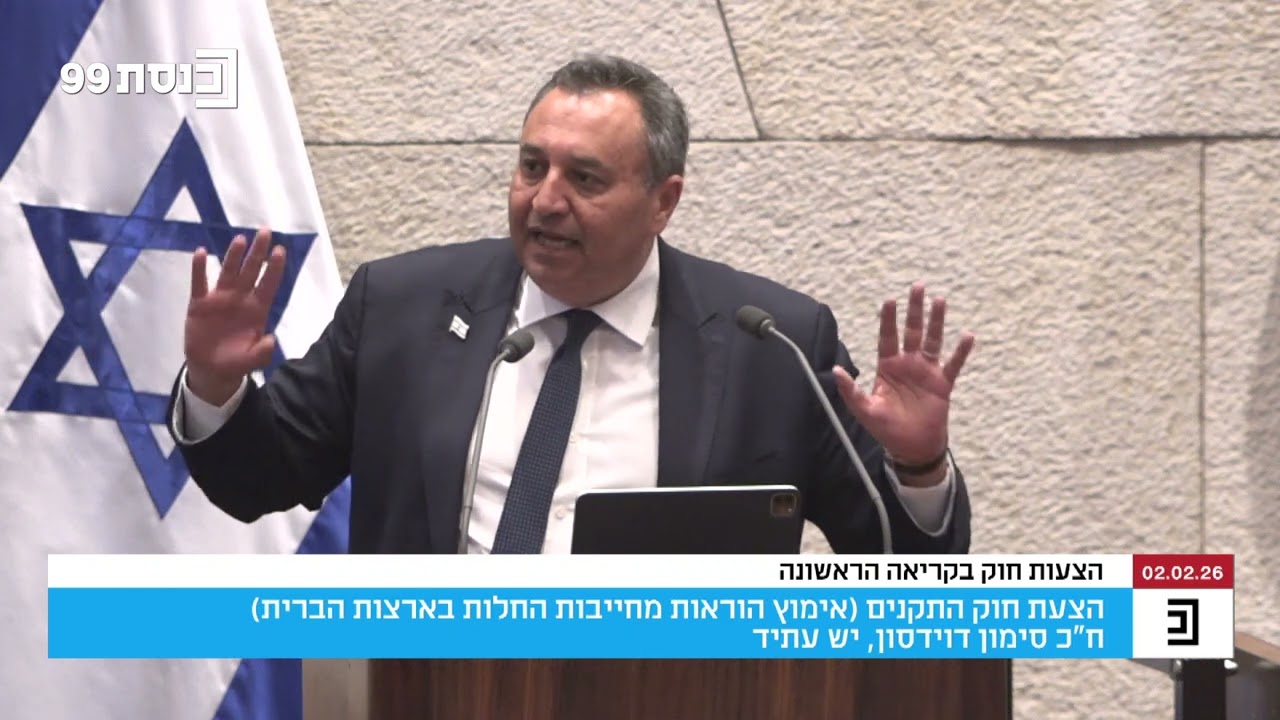 מחסור בגננות וסייעות בגני הילדים שלנו