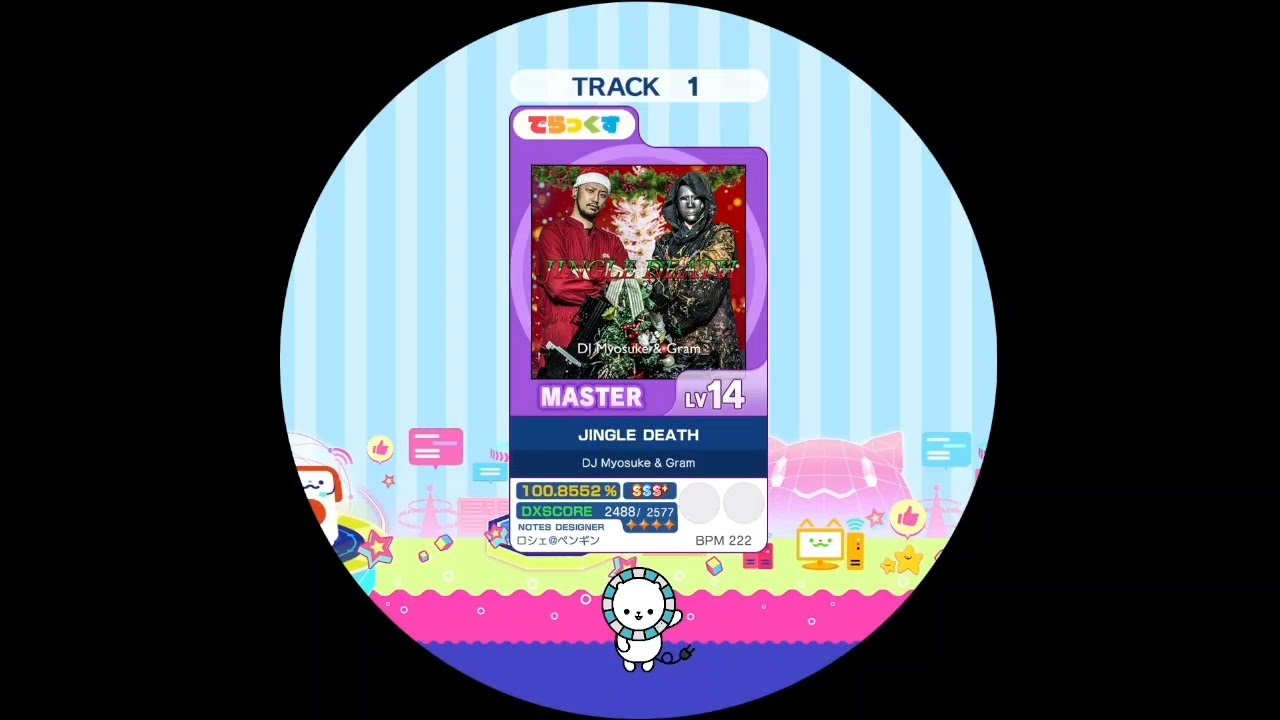 JINGLE DEATH  MASTER AP【maimaiでらっくす外部出力】
