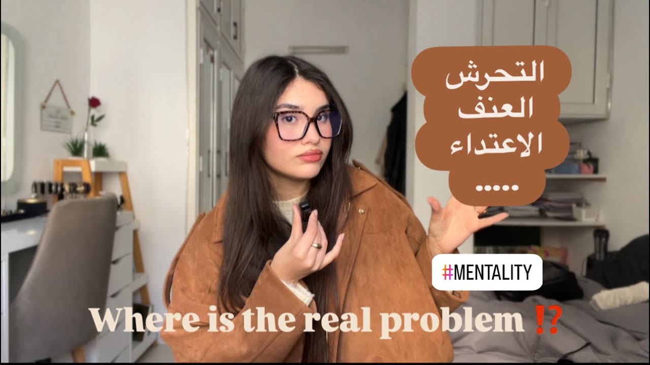 The Truth We Fear ‼️| clothes or mentality ? ( what most people don’t understand 🙌🏻)