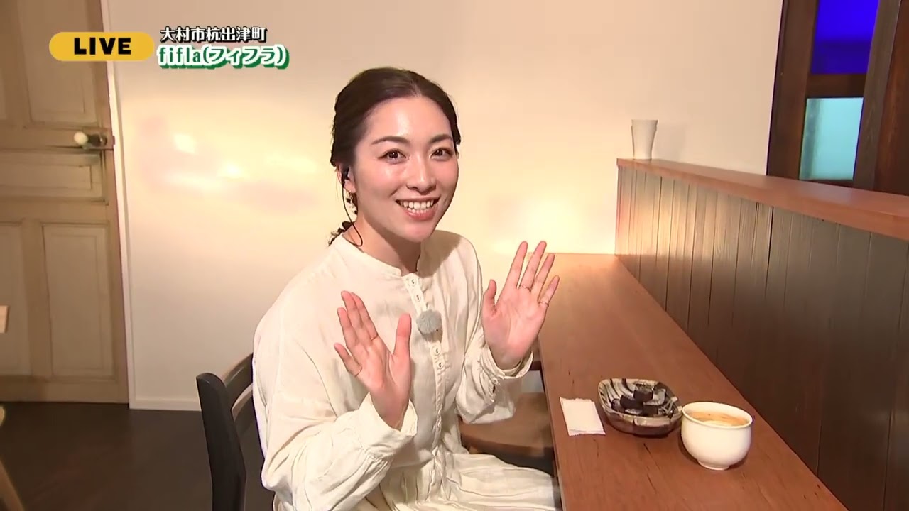 【なんでん中継】大村カフェ： fifla(フィフラ)