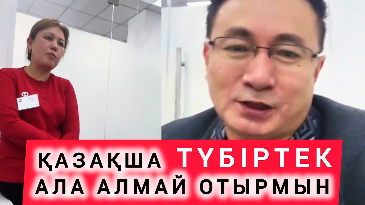 МЕЙІРМАН МЫРЗАДАЙ ТАЛАП ЕТЕЙІК 👏👏