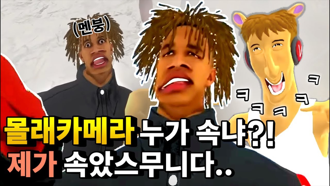 (추석 특집) 몰카 당했습니다 - 히키킹 시점