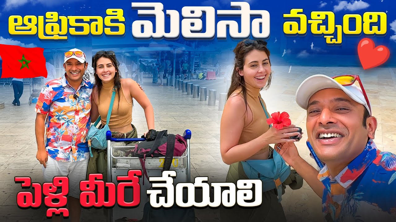 Melisa The Brazilian Girl Coming To Africa Morocco