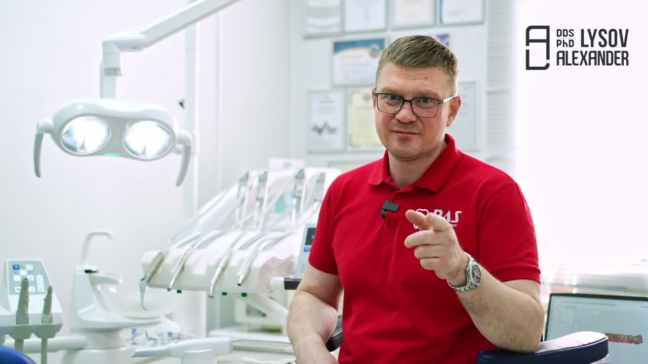 Приглашение в Дентал Гуру от имплантолога Лысова Александра Дмитриевича