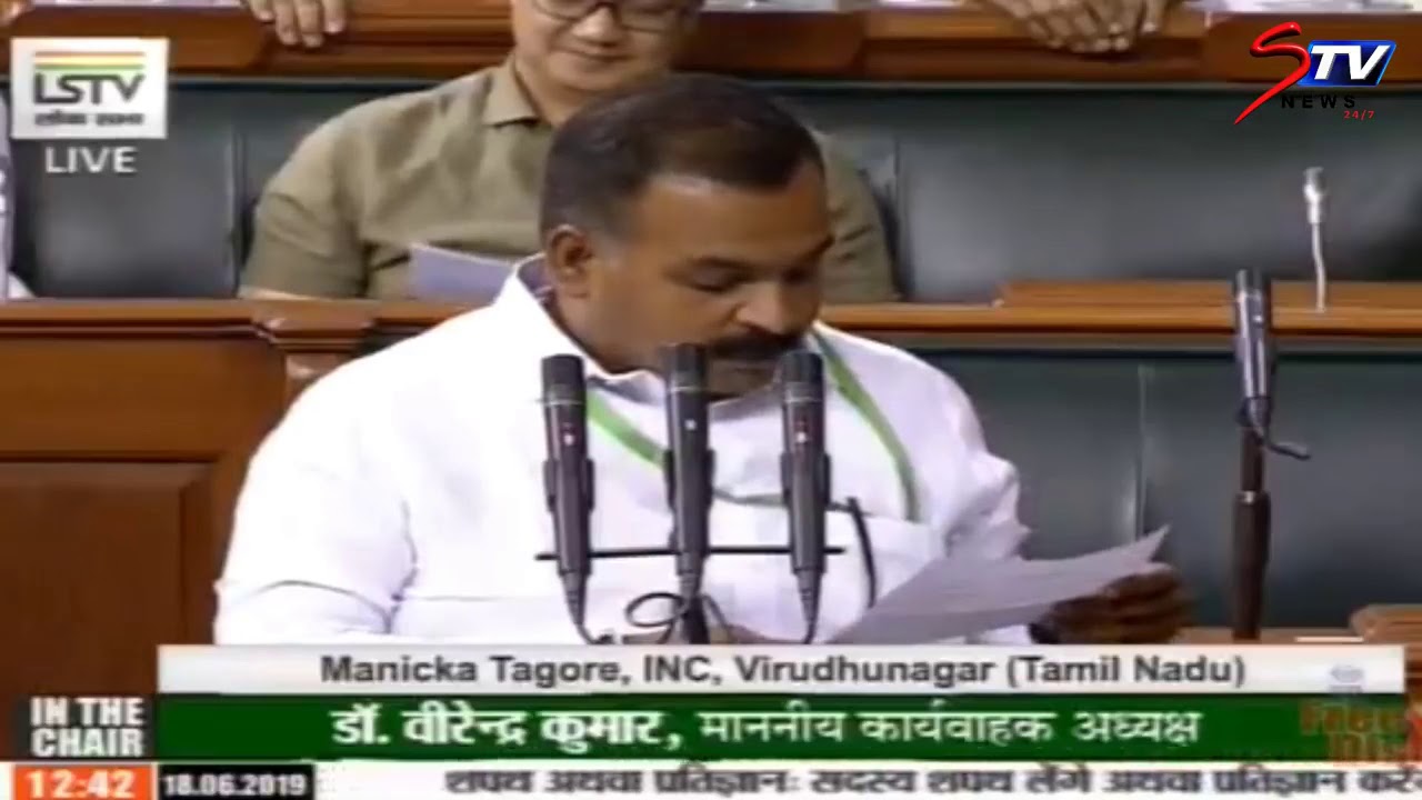 MANICKA TAGORE takes Oath   MP's Swearing in Ceremony    PM Narendra Modi  Parliament LIVE