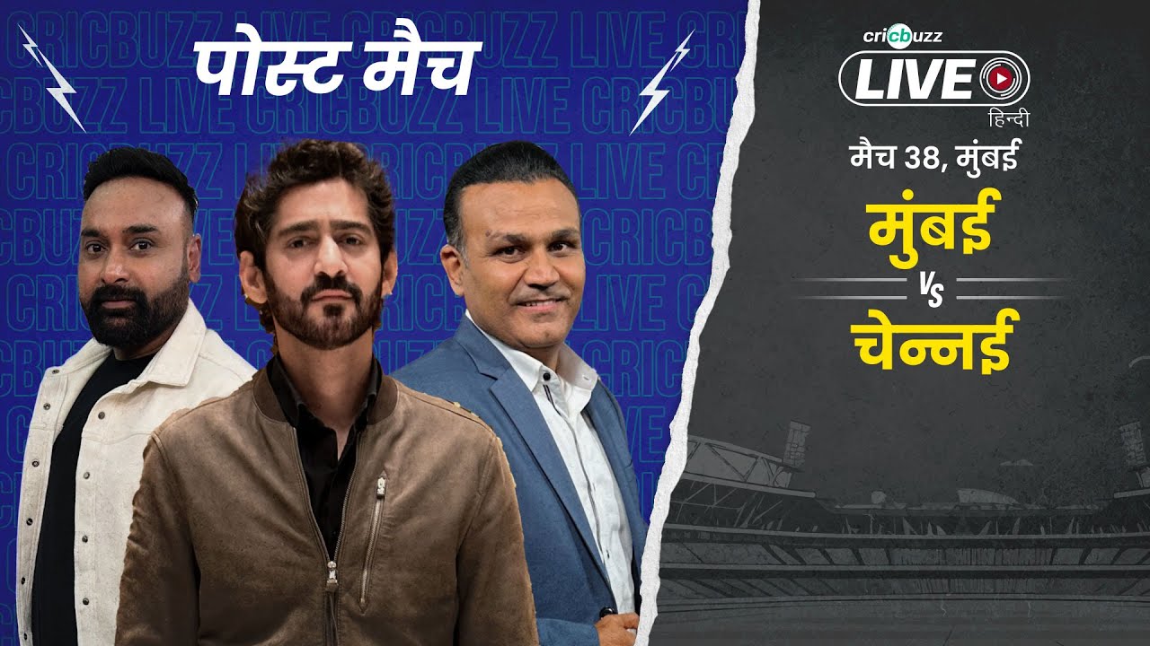 Cricbuzz Live हिन्दी: Rohit & Suryakumar power #MI for a massive 9-wicket win vs #CSK