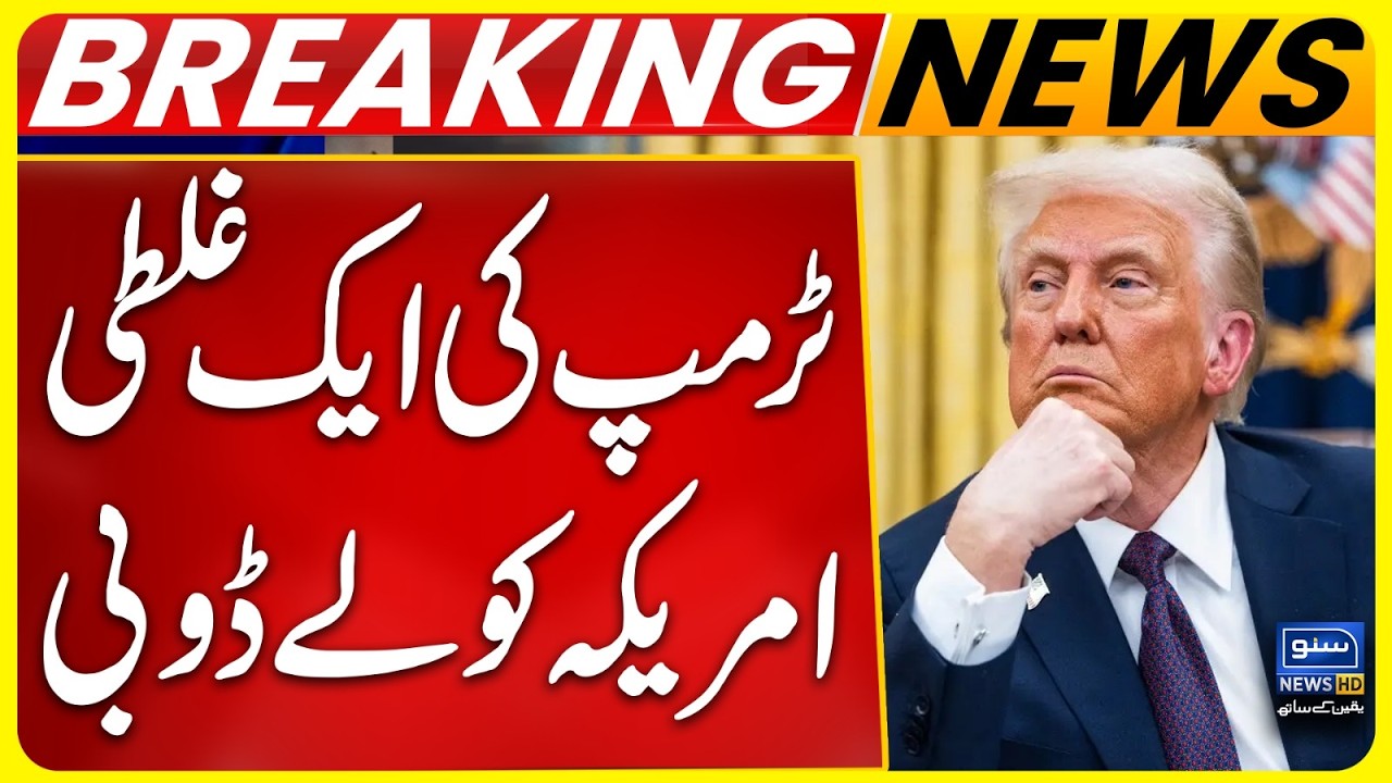 Trump Big mistake | US Rejected Ukrainian Proposal for technology to combat Iran drones in 2025