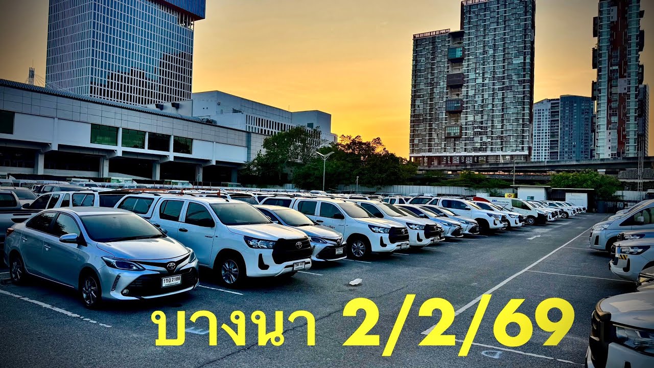 #รถหมดสัญญาเช่า #รถมือสอง #ซื้อสดไม่บวกvat 2/2/69 อัพเดทรถและราคาล่าสุดที่บางนา🔥 #แซม0863543692 